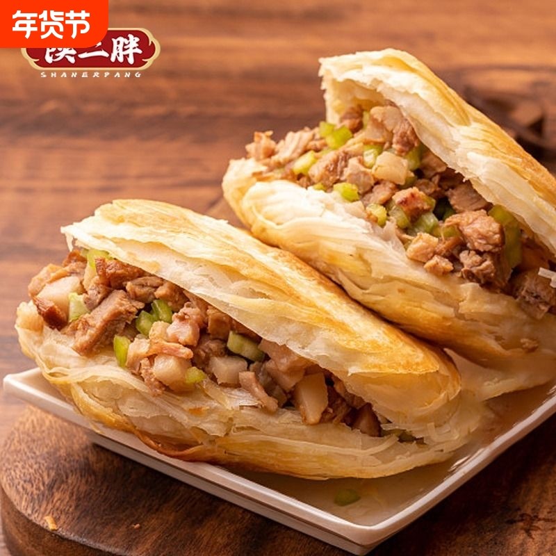 陕西老潼关肉夹馍千层饼150g/袋*2袋加热速食早餐冷链食材猪肉,粮油调味/速食/干货/烘焙,馅饼/烧饼/锅盔,淘宝优惠券,粉丝福利购,淘宝优惠卷