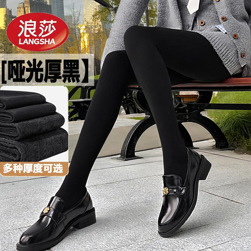 浪莎加绒加厚黑丝袜秋冬款