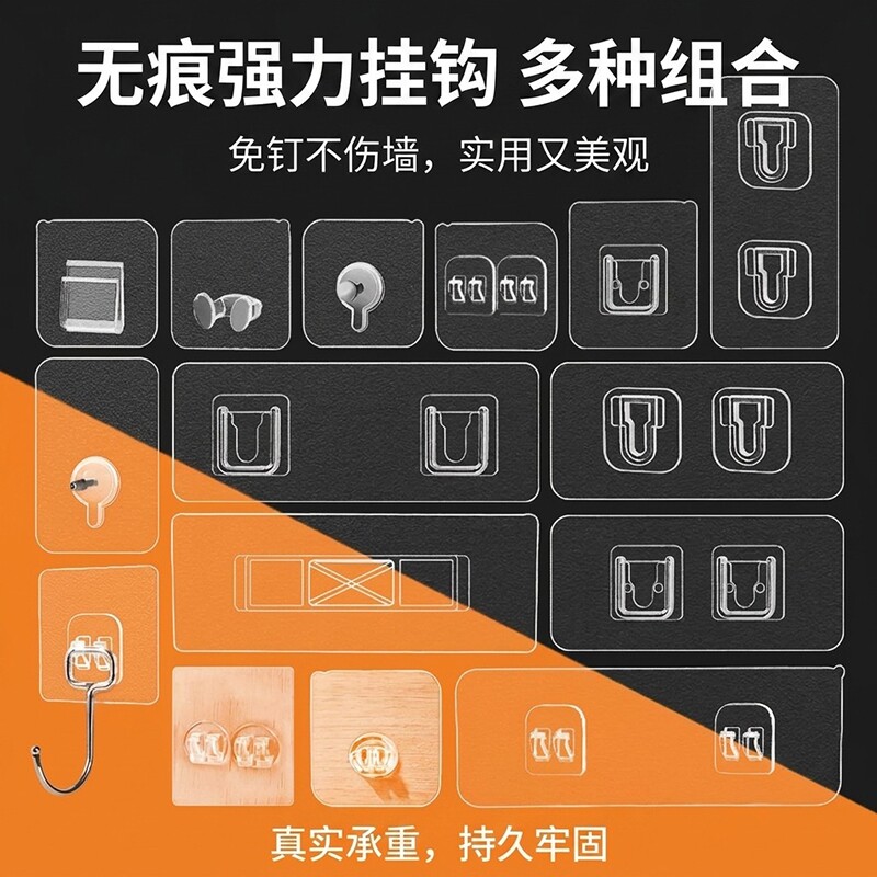 免打孔承重粘钩强力粘胶图片