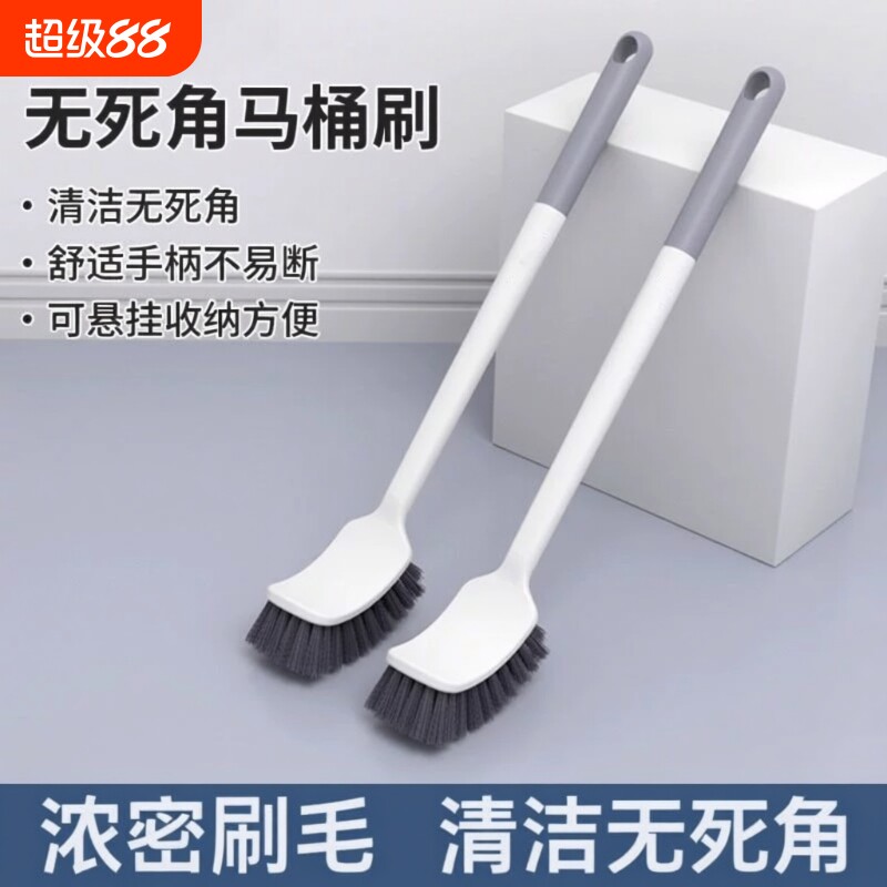 马桶刷厕所刷子长柄家用壁挂式无死角洗卫生间软毛洁厕神器加长图片