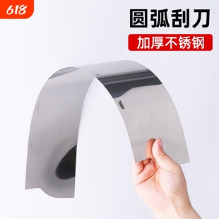 油工刮腻子圆弧刮板工具弧形刮刀高弹刮圆柱抹刀钢片灰刀找平