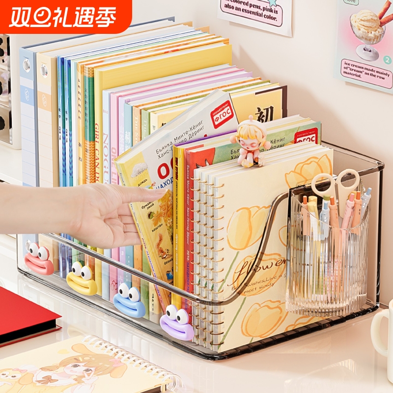 书桌收纳盒桌面书架书立文具书本置物架亚克力透明办公室a4文件筐