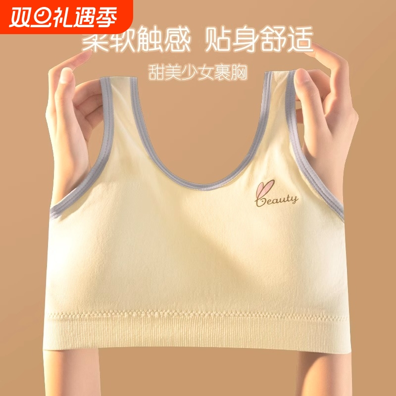 少女文胸固定杯吸汗背心款