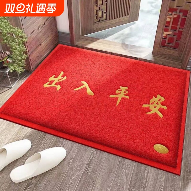出入平安门垫进门丝圈地垫可裁剪