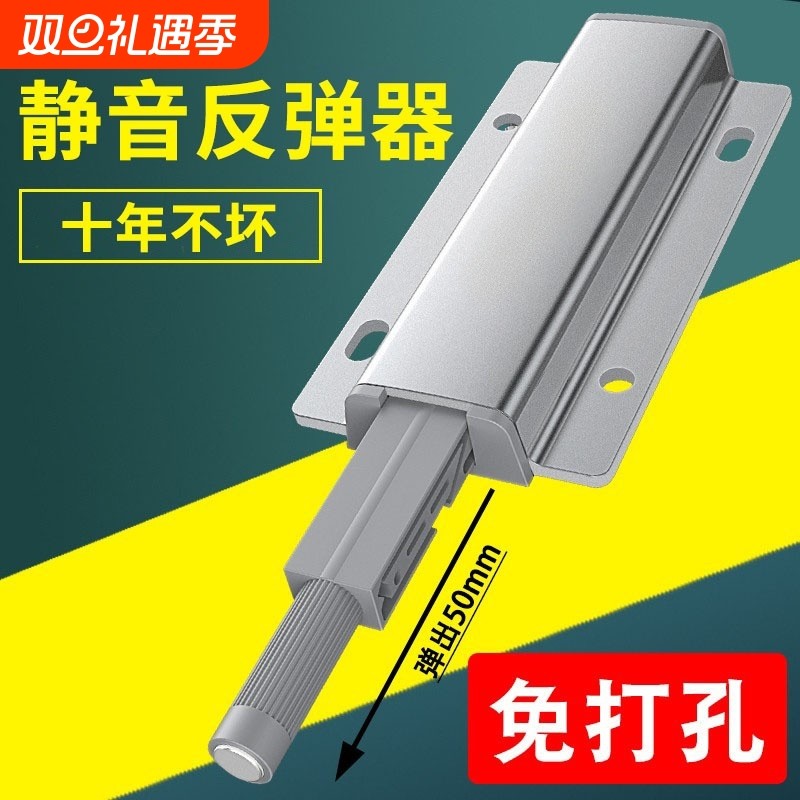 德国反弹器柜门按压式自动免拉手抽屉衣柜重型隐形门暗门按弹磁吸
