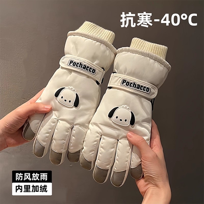 冬季防寒加绒手套|超5000次加购