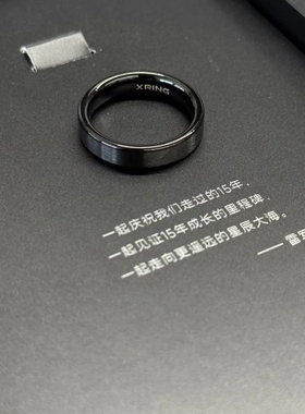 小米15周年纪念戒指简约小众设计感轻奢时尚百搭高级日常气质