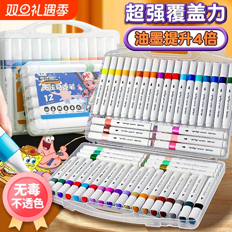 油性马克笔丙烯马克笔防水不透色咕卡彩笔学生儿童美术专用水彩笔绘画本画笔