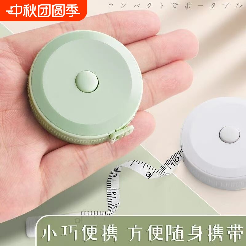 卷尺家用软尺皮尺迷你小型量尺图片