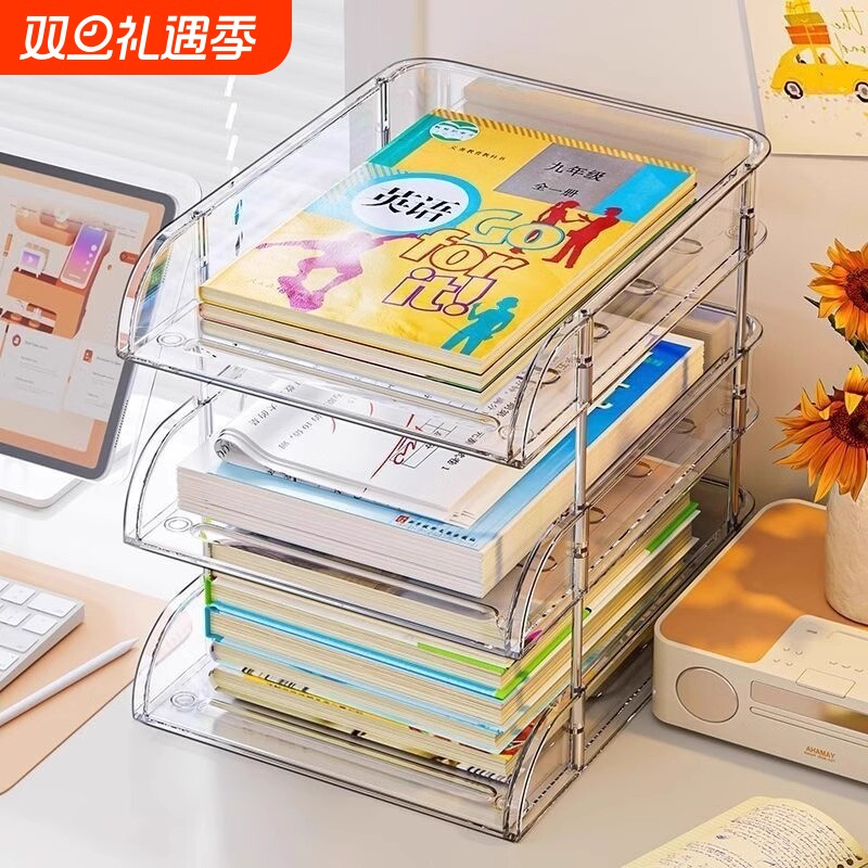 桌面置物架书本收纳架文件书桌办公室多层亚克力空间利用神器书籍