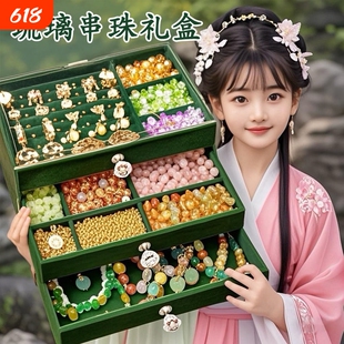 儿童串珠手链手工diy玩具穿珠子材料礼盒套装女孩的六一生日礼物