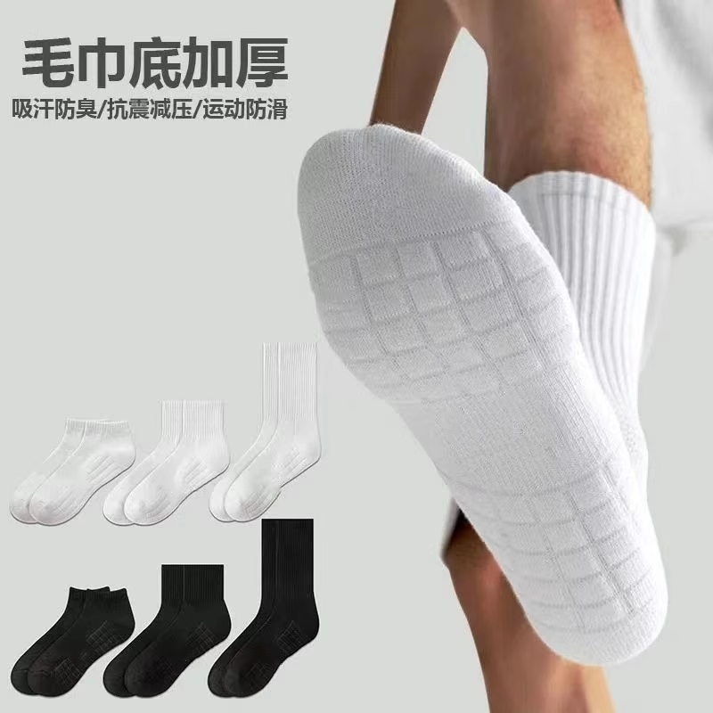 运动袜子毛巾底纯棉男士春秋款吸汗白色防臭中筒袜全棉四季长袜