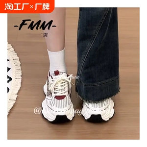 赵露思同款老爹鞋女2024秋季新款透气网面增高夏季炸街休闲运动鞋
