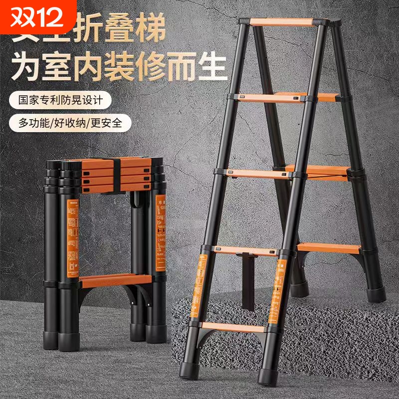 峰赞碳钢伸缩可行走人字梯防晃