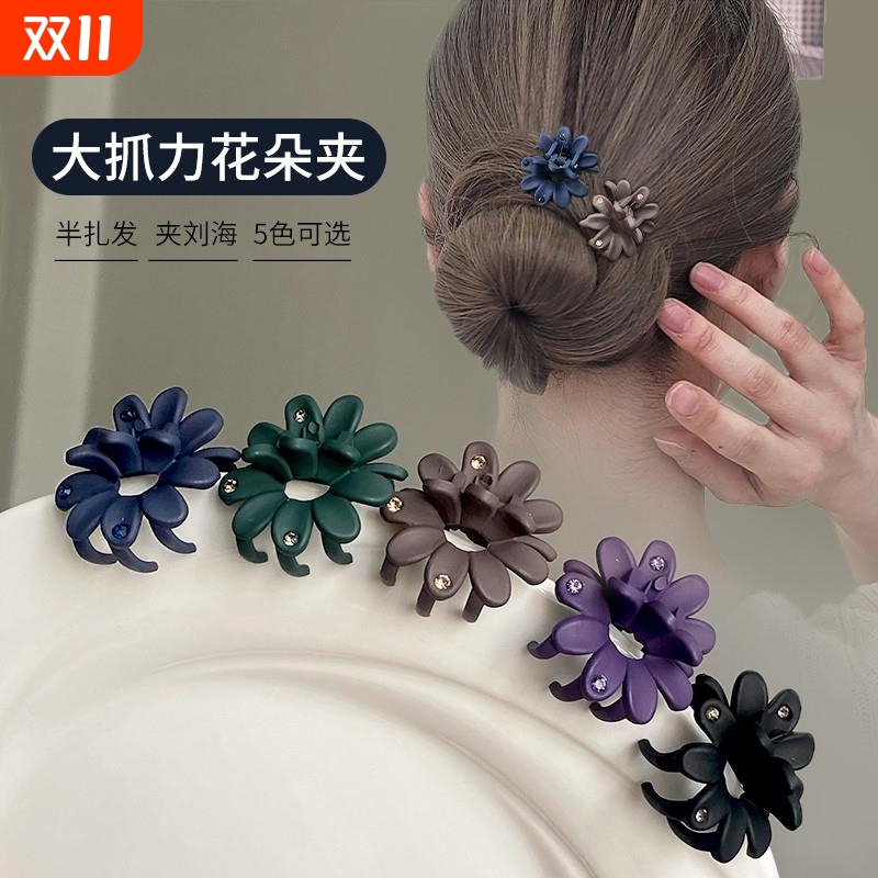 半扎发小号花朵发夹|千人加购