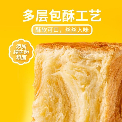 面包小奶砖吐司面包早餐点心便携装牛奶香手撕面包代餐