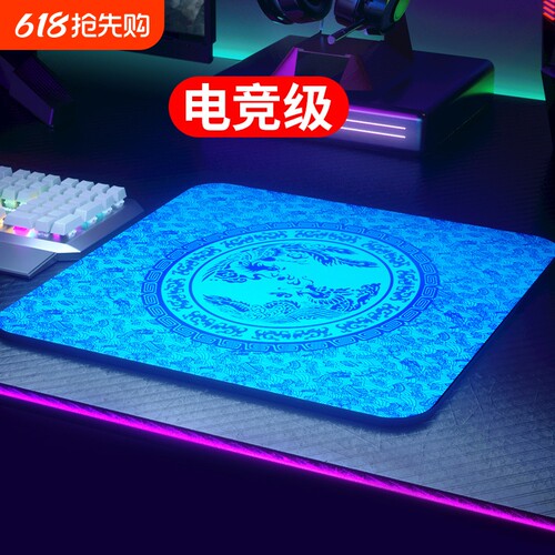 米诺奇橡胶加大加厚鼠标垫超大垫