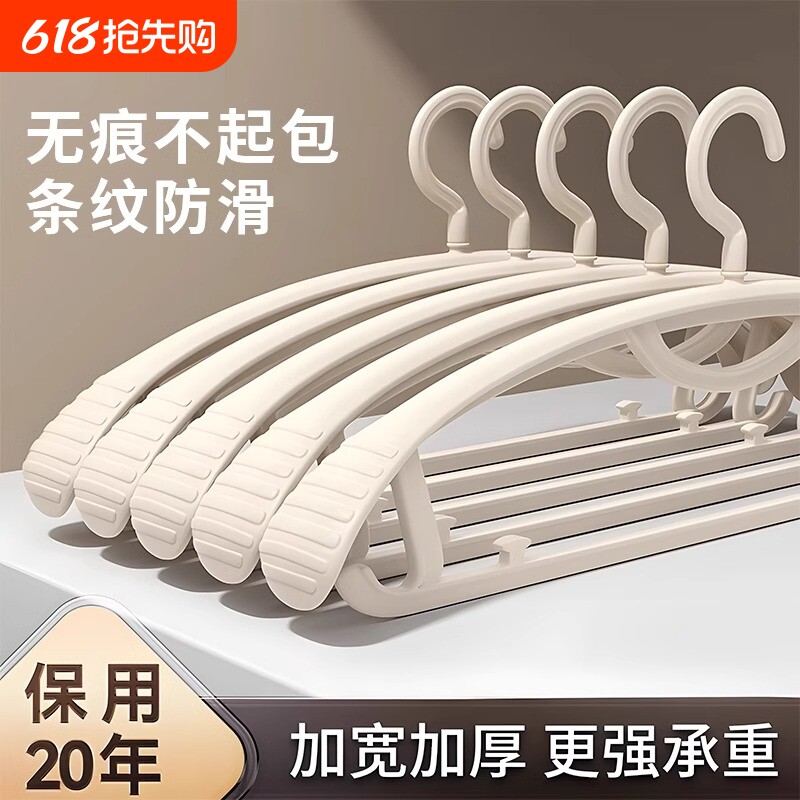 日本加厚家用无痕衣架晾衣服防肩角防滑衣服架晒衣架挂衣架衣柜