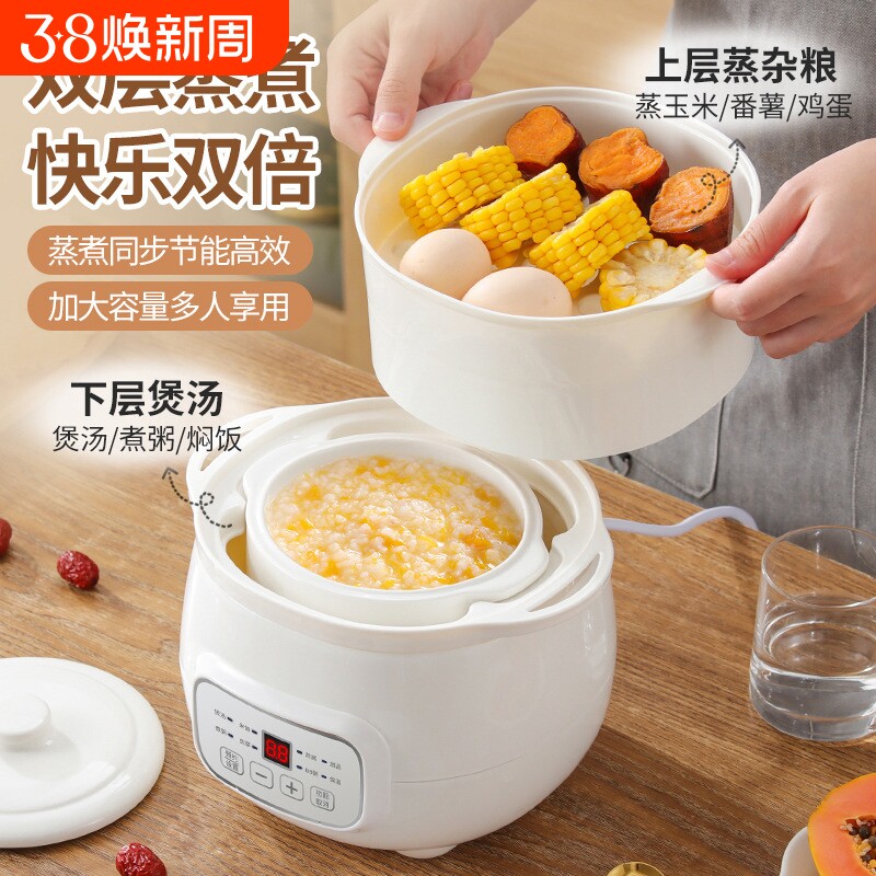 德国婴儿宝宝辅食小电饭锅bb煲迷你电饭煲煮粥神器陶瓷电炖锅煲汤