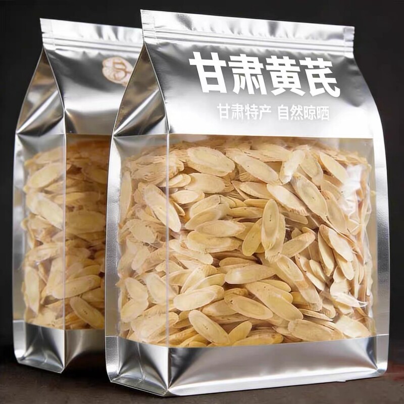 野生黄芪大片500g克特级甘肃中药材正品官方旗舰店配当归党参泡水