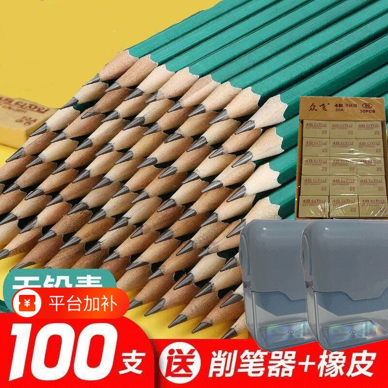 HB铅笔写字绿色六角杆小学生铅笔儿童绘画素描铅笔学生文具2b考试