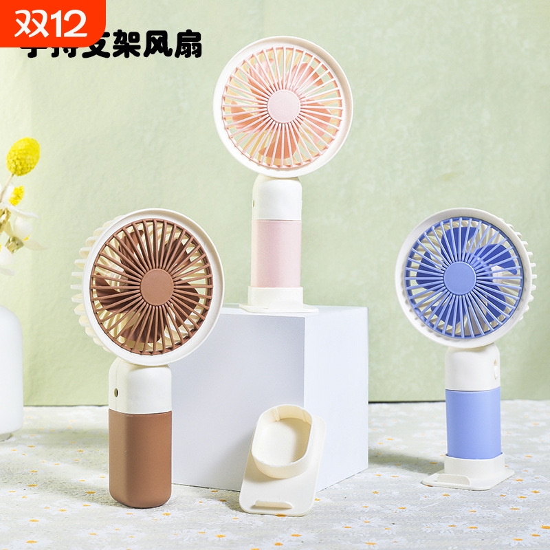 批發一档高颜值小风扇USB充电礼品风扇伴手礼卡通可爱大风力随身便携风扇手机支架设计