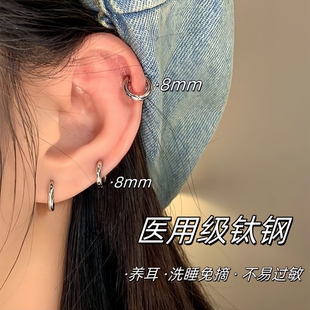 不掉色简约素圈耳环医用级钛钢冷淡风小众设计高级感圈耳骨钉耳洞