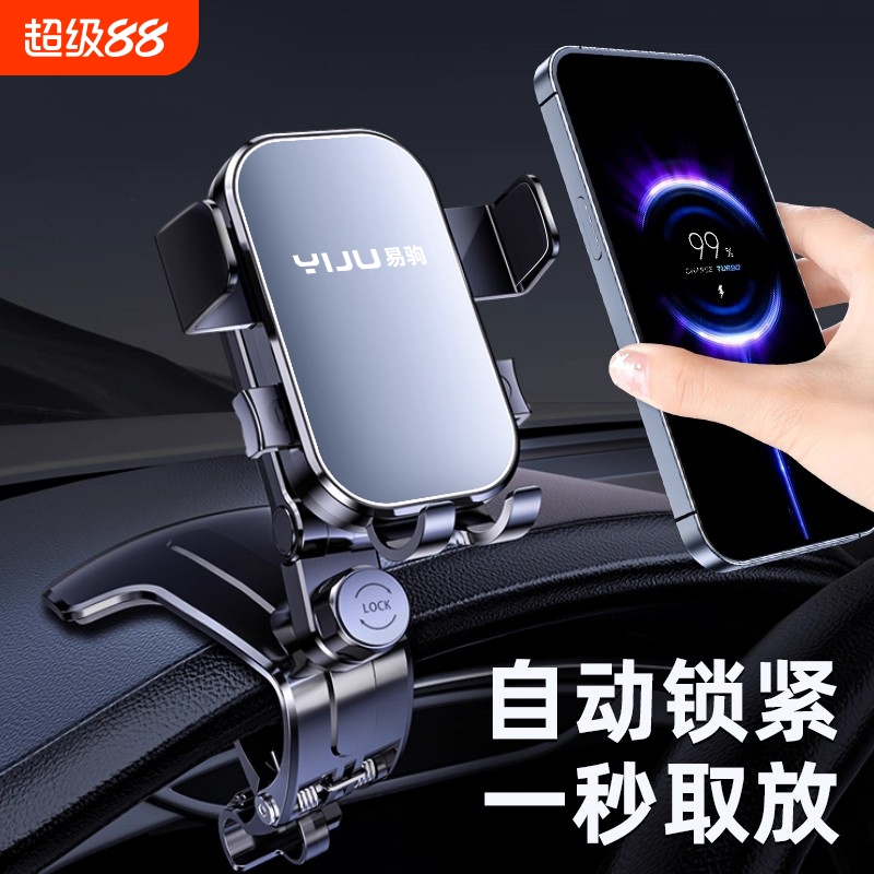 【全网热销100W+】车载手机支架