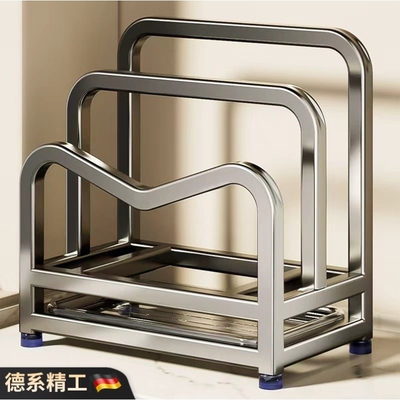 不锈钢加厚砧板架|超5000次加购