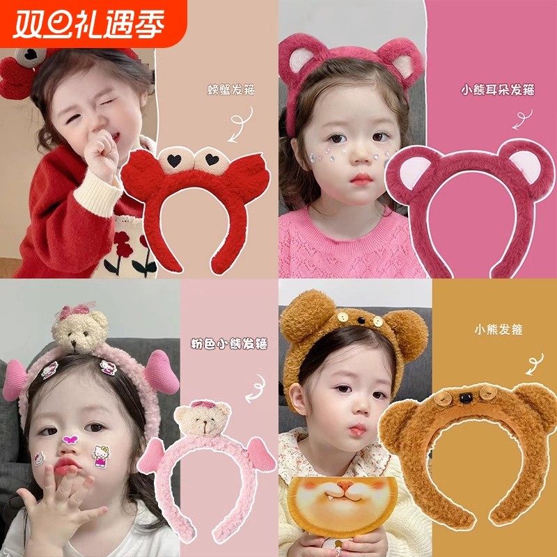 秋冬儿童毛绒洗脸发箍小女孩卡通可爱压发防滑头箍不伤头发卡头饰