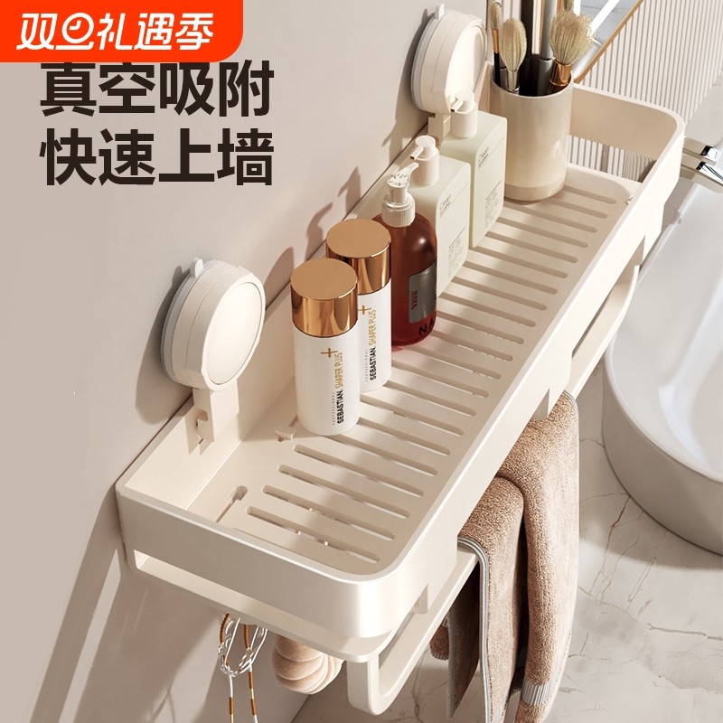 吸盘式浴室置物架|超5000次加购