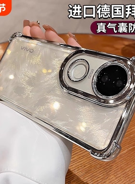四角新款适用vivos20手机壳s20pro防摔vivo透明s19电镀s17保护套16s15e镜头全包s18por气囊高级感vo男女外壳