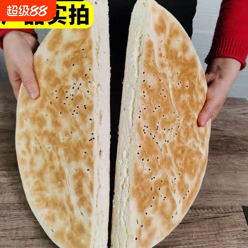 陕西锅盔馍纯手工乾县特产锅盔