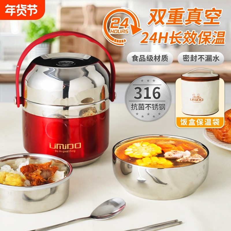 24小时超长保温饭盒316不锈钢学生上班族装带饭汤壶碗饭桶食品级,餐饮具,饭盒/保温桶/保温提锅,淘宝优惠券,粉丝福利购,淘宝优惠卷