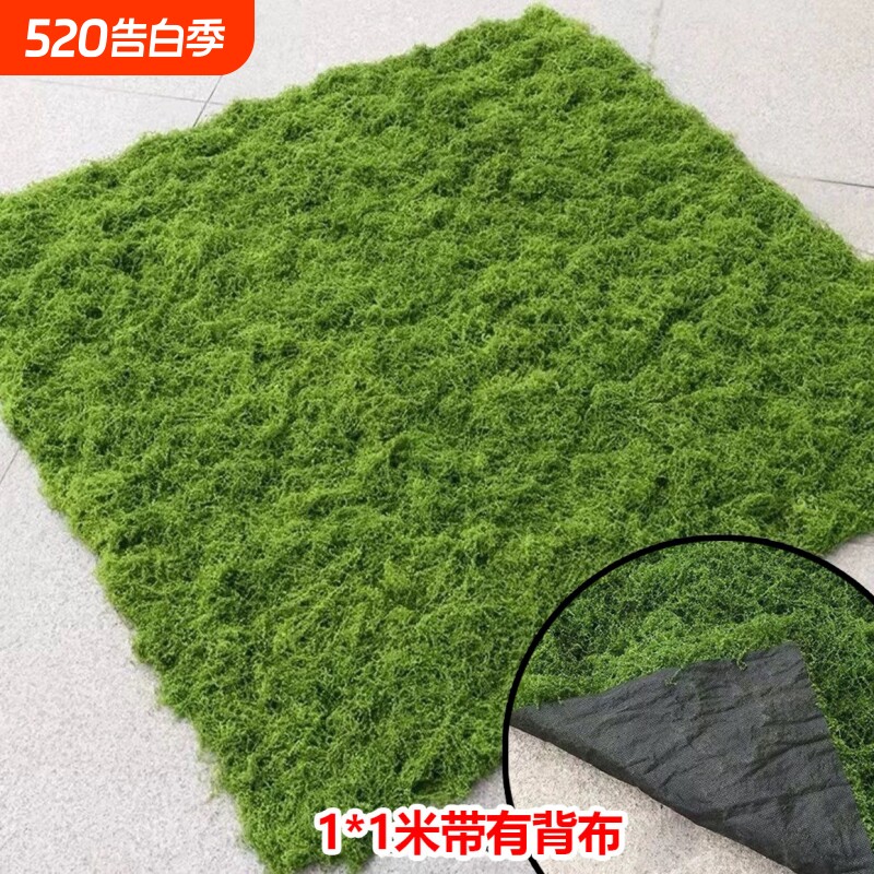 仿真苔藓丝地坪微景观假山造景装饰绿植盆栽家居室内客厅桌面造景