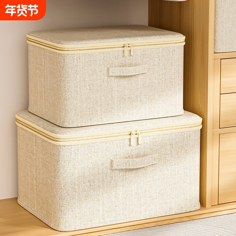 天山棉麻衣服收纳箱家用大容量衣柜装衣物整理盒折叠带盖储物盒子,收纳整理,收纳箱,淘宝优惠券,粉丝福利购,淘宝优惠卷