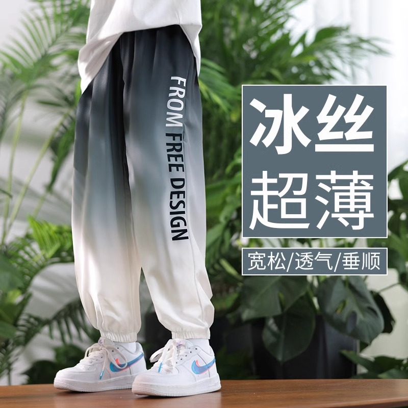 裤子男童冰丝速干夏天儿童2025新款夏装防蚊裤大童运动裤夏季薄款