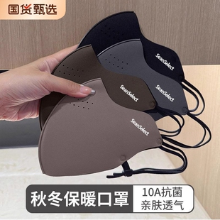 保暖口罩女高颜值冬季 成人加厚3d立体透气秋冬天 防风防寒2025新款
