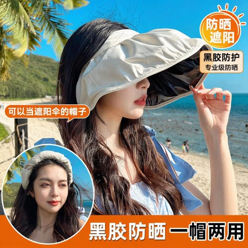 夏季大檐防晒帽米色|千人加购
