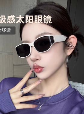欧美复古猫眼高级感墨镜女方圆脸曲面潮2025新款防紫外线太阳眼镜