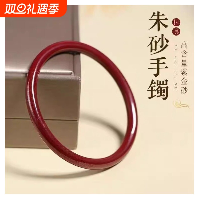 正品朱砂工厂直发一件也是批发价