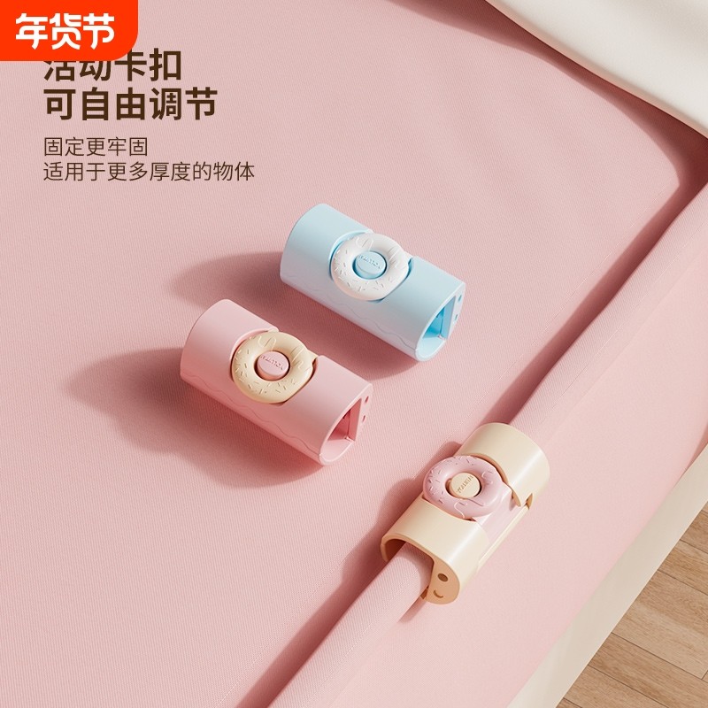 大口被子床单固定器无针安全防滑防跑夹子固定扣固定神器卡扣隐形,收纳整理,夹子/收纳夹子,淘宝优惠券,粉丝福利购,淘宝优惠卷