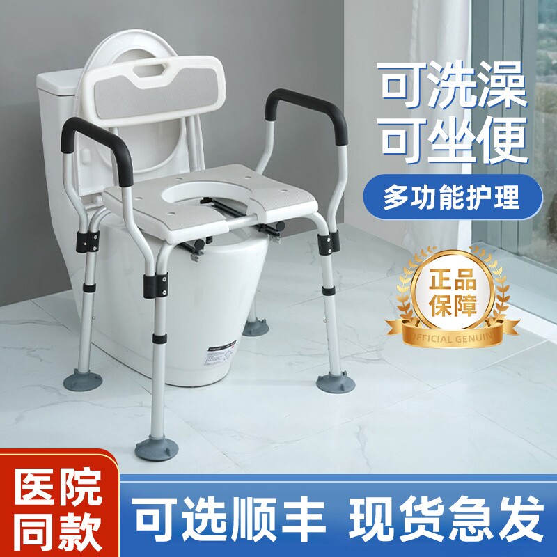 两用洗澡专用椅失能老年浴室防滑专用助浴坐便老人椅子老人沐浴椅