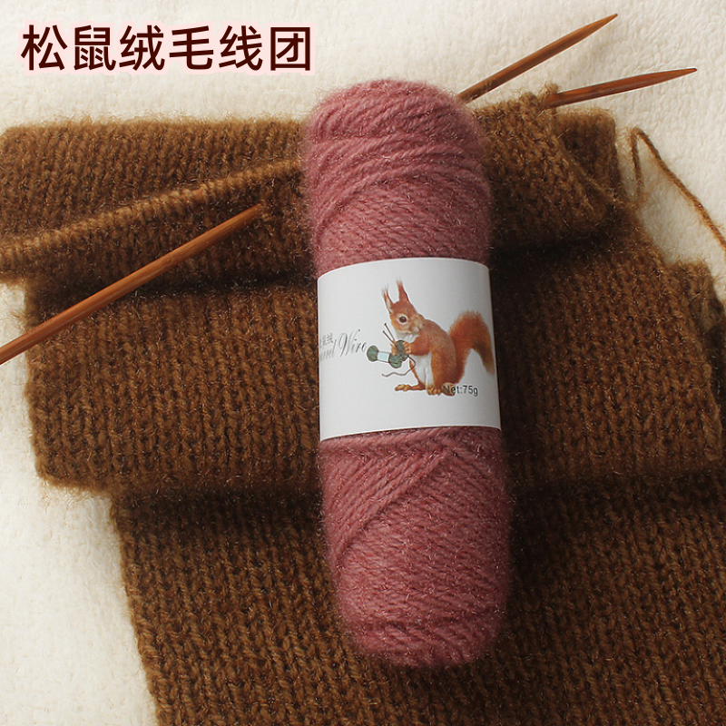 松鼠绒手工编织围巾粗毛线团diy