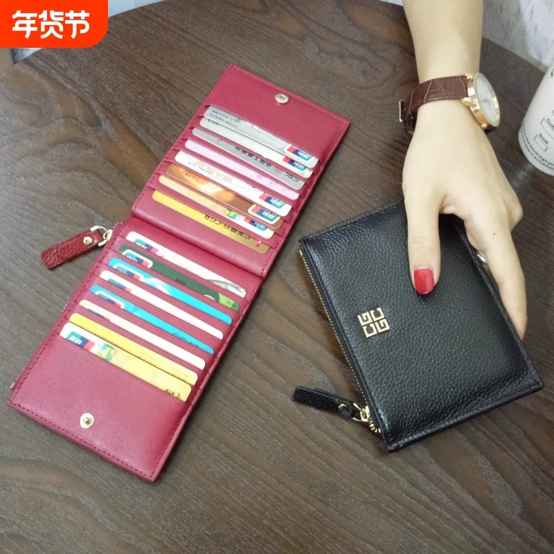 卡包女多卡位超薄款精致高档钱包一体小巧大容量2025新款爆款证件