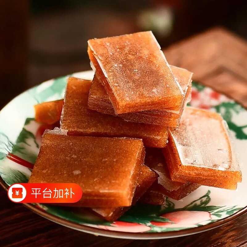 宜人家南酸枣糕儿童孕妇酸甜零食江西特产蜜饯休闲小吃500g散装