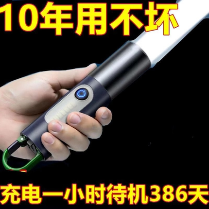 远射手电筒强光可充电式耐用小型迷你超亮新款家用便携户外led灯