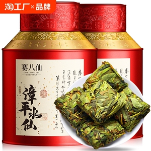 漳平水仙茶2024新茶特级兰花香高山乌龙茶罐装官方正品茶叶旗舰店