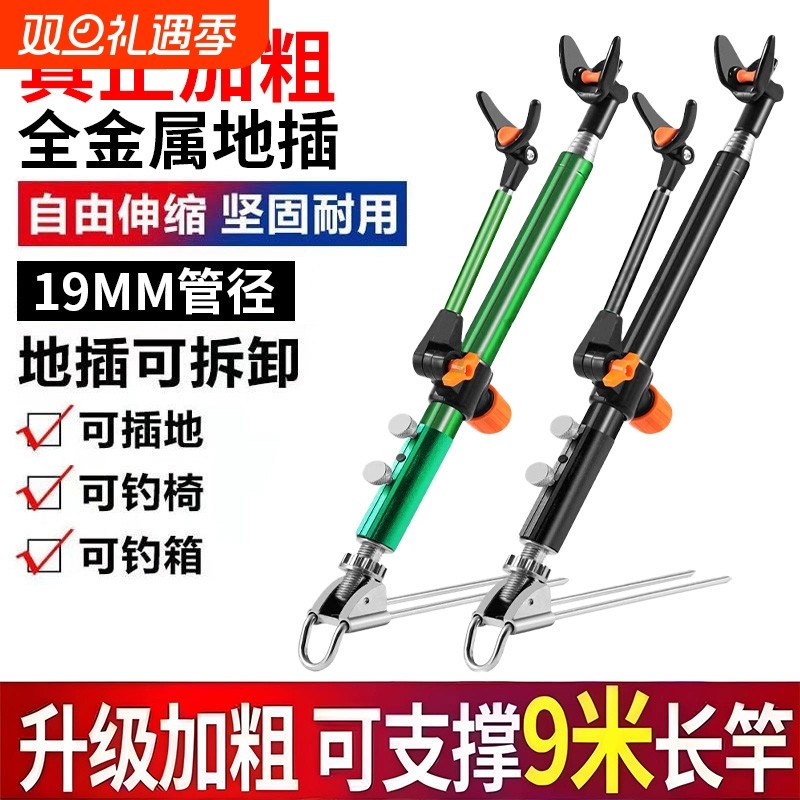 加粗不锈钢钓鱼支架多功能鱼竿架地插台钓架杆炮台支架鱼杆手竿架