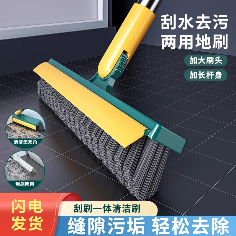 V型缝隙刷地板刷刷子刷地缝死角清洁刷浴室厕所洗地神器长柄硬毛